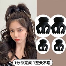 大號高馬尾抓夾固定神器金晨發夾小抓夾顯發量後腦勺整理夾子    的。 歷史價格詳細信息