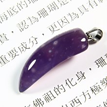 《手工研磨優品限量促銷》天然海洋心臟石水滴項墜OD-B116 色豔、絕美、稀有、收藏級【紀老師玉石坊】※正能量→聚氣招財、平安吉祥、心想事成、喜樂平安! 歷史價格詳細信息
