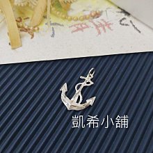 海錨小金釦(10粒=1組=90元)*金屬材質*  *軍用品* 歷史價格詳細信息