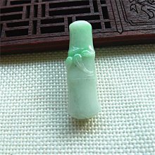 天然翡翠飄綠節節高吊墜a貨四會源頭好貨水潤精雕帶證清倉061 歷史價格詳細信息