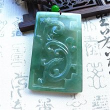 天然翡翠羊吊墜a貨四會源頭好貨水潤精雕帶證清倉058 歷史價格詳細信息