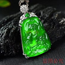 天然翡翠飄綠山水吊墜 玉墜 掛件a貨老坑種水潤精雕帶證053 歷史價格詳細信息