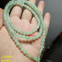 新品緬甸翡翠豆子吊墜翡翠冰種飄綠福豆掛件玉石項鏈掛墜男女款特艾超夯 精品 歷史價格詳細信息