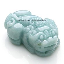 翡翠貔貅吊墜男辣飄綠花天然A貨真品  冰種玉貔貅黃加綠翡翠玉吊墜 歷史價格詳細信息
