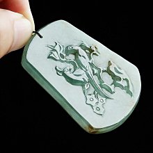 天然緬甸玉A貨   翡翠歡喜招財彌勒吊墜 飄陽綠 歷史價格詳細信息
