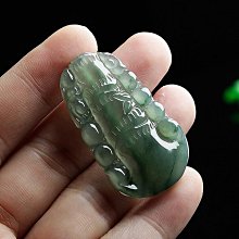 正品A貨天然翡翠玉如意吊墜老坑緬甸冰種翡翠玉如意玉佩掛件大件 歷史價格詳細信息