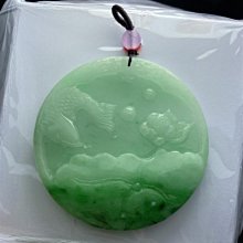 (老玉牌)子岡牌 歷史價格詳細信息