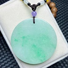 天然A貨翡翠無事牌男士玉吊墜項鏈平安無字牌玉牌玉石玉佩送禮物-興龍家居 歷史價格詳細信息