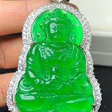 玉石吊墜  玉石觀音掛件 玉石吊墜 玉觀音吊墜本命佛守護 歷史價格詳細信息