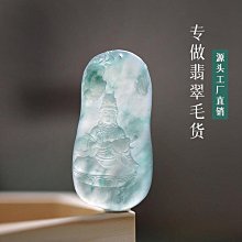 天然A貨翡翠貔貅吊墜 真品  緬甸玉石男女款招財皮休掛件玉器頸飾 歷史價格詳細信息