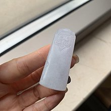 緬甸天然A貨翡翠仿古紋冰藍飄花甜甜圈高貨繩 歷史價格詳細信息