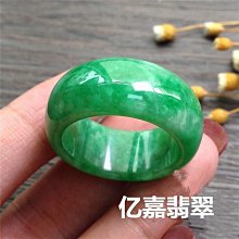 天然A貨翡翠冰糯種滿綠金枝玉葉葉子吊墜掛件尺寸：32.4*19.0*3.6mm無紋裂實物實 歷史價格詳細信息