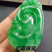 翡翠如意吊墜老坑冰種飄花平安扣玉石正品男女款緬甸天然A貨翡翠 歷史價格詳細信息