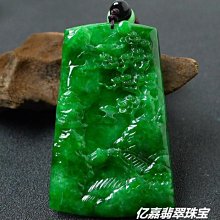 翡翠干青回紋雕花珠子14188 歷史價格詳細信息