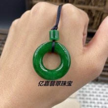 天然干青翡翠戒指A貨辣綠緬甸料純銀鍍金花絲香囊食指戒可打開 歷史價格詳細信息