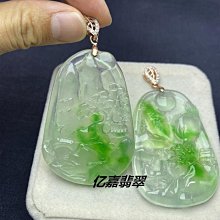 老坑緬甸翡翠A貨山水牌吊墜三彩黃加綠山水畫大氣掛件 歷史價格詳細信息