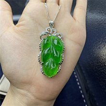 天然A翡翠冰種玉髓樹葉子吊墜瑪瑙大業有成毛衣長款銀項鏈玉吊墜 歷史價格詳細信息
