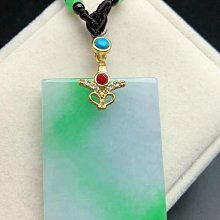 緬甸天然翡翠A貨 冰種紫羅蘭福在眼前墜子 F1916 歷史價格詳細信息