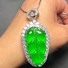 天然A翡翠冰種玉髓樹葉子吊墜瑪瑙大業有成毛衣長款銀項鏈玉吊墜 歷史價格詳細信息