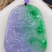 天然緬甸翡翠老坑A貨紫羅蘭飄綠玉龍牌子玉掛件玉墜子 價格比較,價格查詢,歷史價格詳細信息