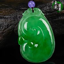 龍牌吊墜翡翠 古玩 老物件 舊藏 -4728 歷史價格詳細信息