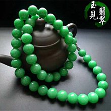 天然緬甸老坑A貨翡翠帝王綠路路通吊墜冰種辣綠轉運珠玉石鎖骨墜 歷史價格詳細信息