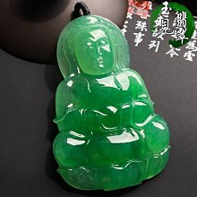 天然緬甸老坑翡翠滿綠馬鞍戒指冰種A貨玉石戒指鑲嵌玉指環 歷史價格詳細信息