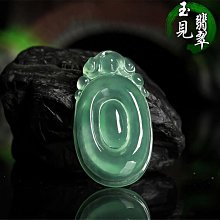 正品A貨天然翡翠玉如意吊墜老坑緬甸冰種翡翠玉如意玉佩掛件大件 歷史價格詳細信息