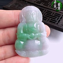 天然緬甸老坑A貨翡翠玉觀音吊墜冰種飄藍花玉石掛件玉器 歷史價格詳細信息