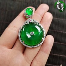 老翡翠鑲嵌件四枚不單就是總  所有都是如實描述真假無需考慮品質保證 實 翡翠 收藏 古玩【二手】【祈福閣】-978 歷史價格詳細信息