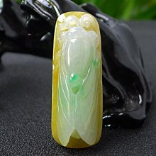 緬甸天然A貨翡翠吊墜玉器-冰種起膠飄花富貴滿滿福瓜吊墜 男女款 歷史價格詳細信息