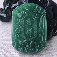 天然a貨老藍水玉翡翠素面戒指女款戒圈翡翠指環跑環同心戒子圈口 歷史價格詳細信息