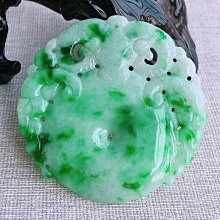 天然翡翠綠平安扣 緬甸老坑翡翠冰種陽綠平安扣掛件男女款。 歷史價格詳細信息