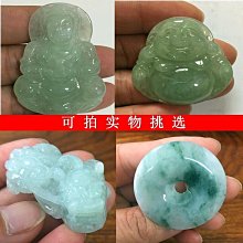 天然A貨翡翠貔貅吊墜男女款 真品  緬甸玉石皮休掛件情侶頸飾帶證書 歷史價格詳細信息