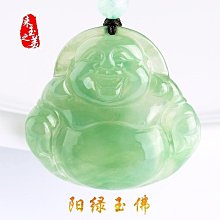 A貨帶證書麒麟吊墜天然翡翠立體飛天麒麟男女款玉石項鏈掛件。 歷史價格詳細信息