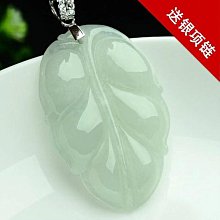 玉石寨 免運正品A貨翡翠生肖兔吊墜冰糯種飄花立體玉兔玉墜特價女 歷史價格詳細信息