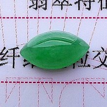 正品A貨翡翠皮帶扣緬甸老坑玉石龍頭皮帶扣玉龍腰帶扣轉運皮帶頭 歷史價格詳細信息