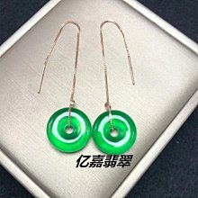天然緬甸老坑A貨翡翠耳環冰種陽綠蛋面鑲嵌小雛菊耳墜女款玉耳飾 歷史價格詳細信息