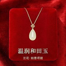 天然和田玉項鏈方平安扣吊墜小眾ins抖音小紅書同款批發代發 歷史價格詳細信息