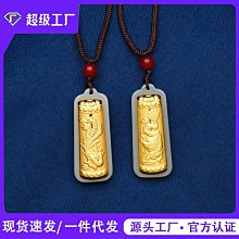 金鑲玉墜 一馬當先 歷史價格詳細信息