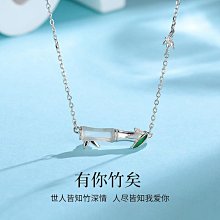 竹筒造型隨身碟/2.0/3.0/USB/16G/32G/64G/128G/LOGO訂製/客製化/禮品/批發-久久霸禮贈品 歷史價格詳細信息