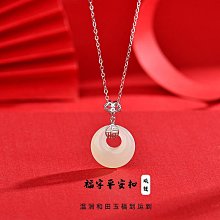天然和田玉項鏈方平安扣吊墜小眾ins抖音小紅書同款批發代發 歷史價格詳細信息