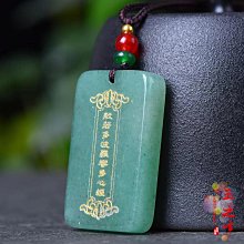 綠東陵玉石項鏈高級感鎖骨鏈配飾新中式國風氣質疊戴天然珍珠頸鏈 歷史價格詳細信息