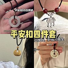 小平安扣圓環扣S925純銀吊墜扣頭銀扣翡翠水晶夾扣平安扣頭銀夾扣-沐雨家居 歷史價格詳細信息