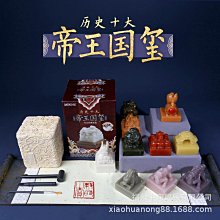 古代帝王秘傳養生回春術 歷史價格詳細信息