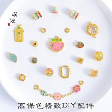 久不掉色越南沙金diy配件珍珠桃花流蘇髮簪古風漢服國風飾品女 歷史價格詳細信息