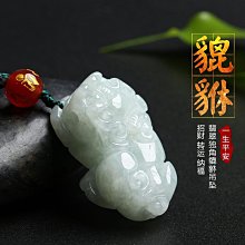 天然A貨翡翠貔貅吊墜男女款 真品  緬甸玉石皮休掛件情侶頸飾帶證書 歷史價格詳細信息