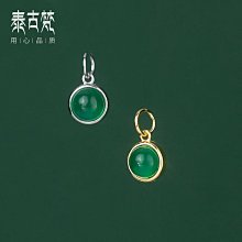 925銀鑲嵌綠玉髓觀音吊墜 玉石項鍊手鍊吊墜耳墜飾品支持 歷史價格詳細信息