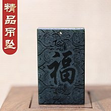 廠家批發和田玉頸飾鎖骨鏈水滴項鏈女墜s925銀鑲碧玉吊墜BD0285 歷史價格詳細信息