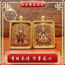 唐卡吊墜手繪佛牌十二生肖本命佛年守護神屬虎男女款情侶項鍊禮物~善緣閣 歷史價格詳細信息